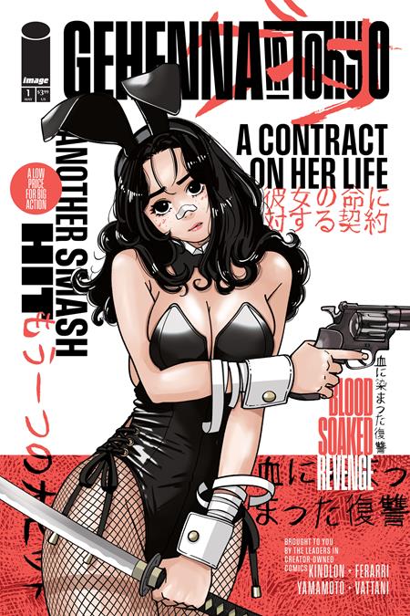 GEHENNA IN TOKYO (ONE SHOT)
