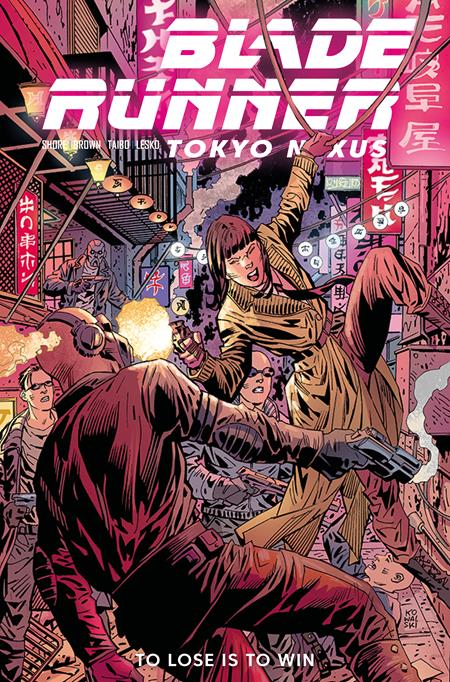 BLADE RUNNER TOKYO NEXUS TO LOSE IS TO WIN #2 (OF 4)