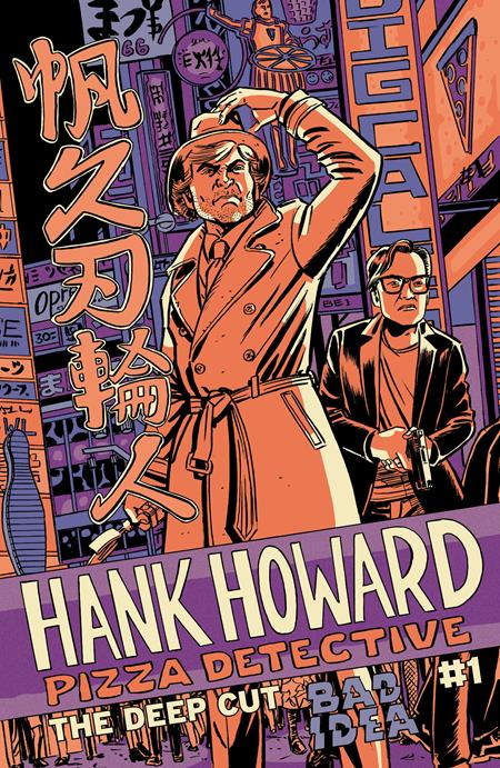 HANK HOWARD PIZZA DETECTIVE THE DEEP CUT #1 (ONE SHOT)